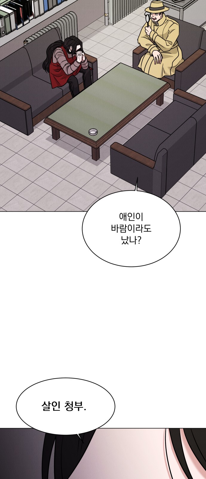 78 페이지