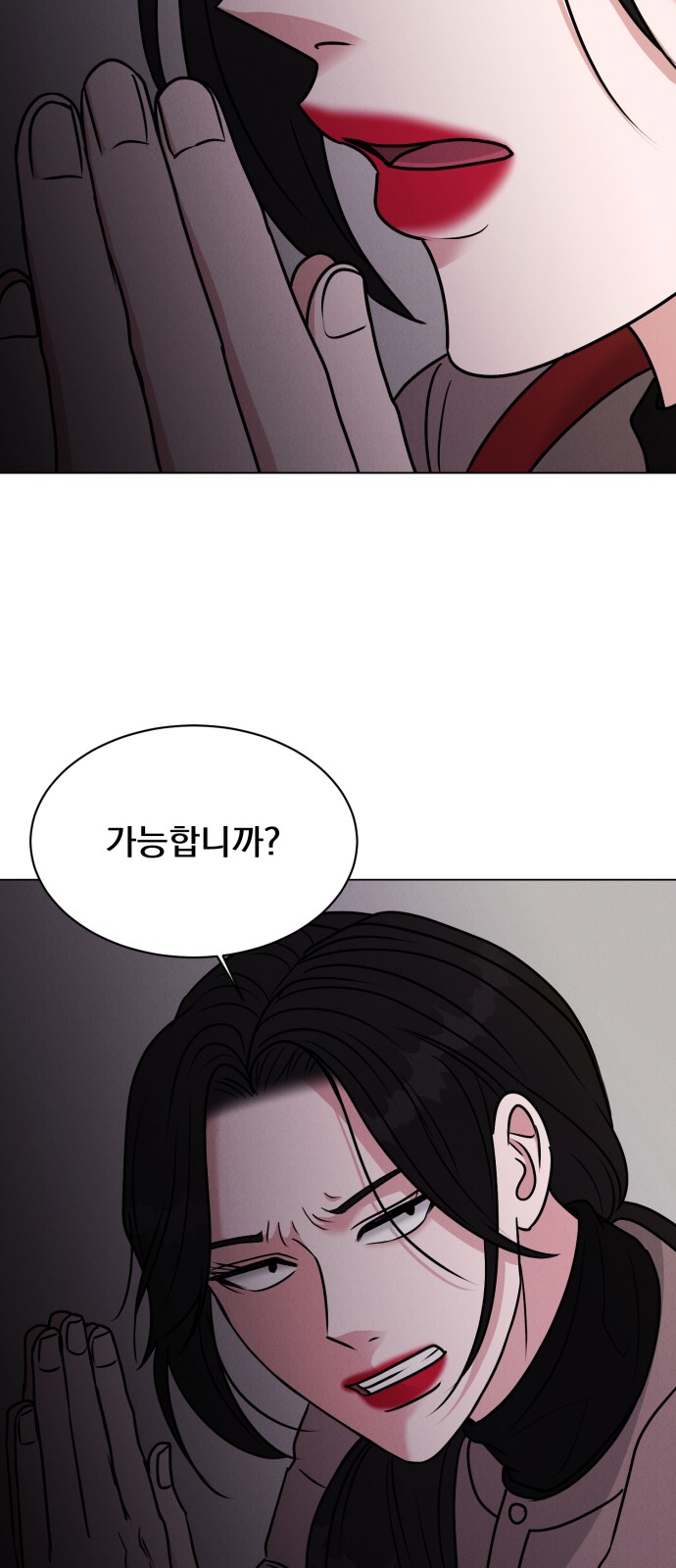 79 페이지