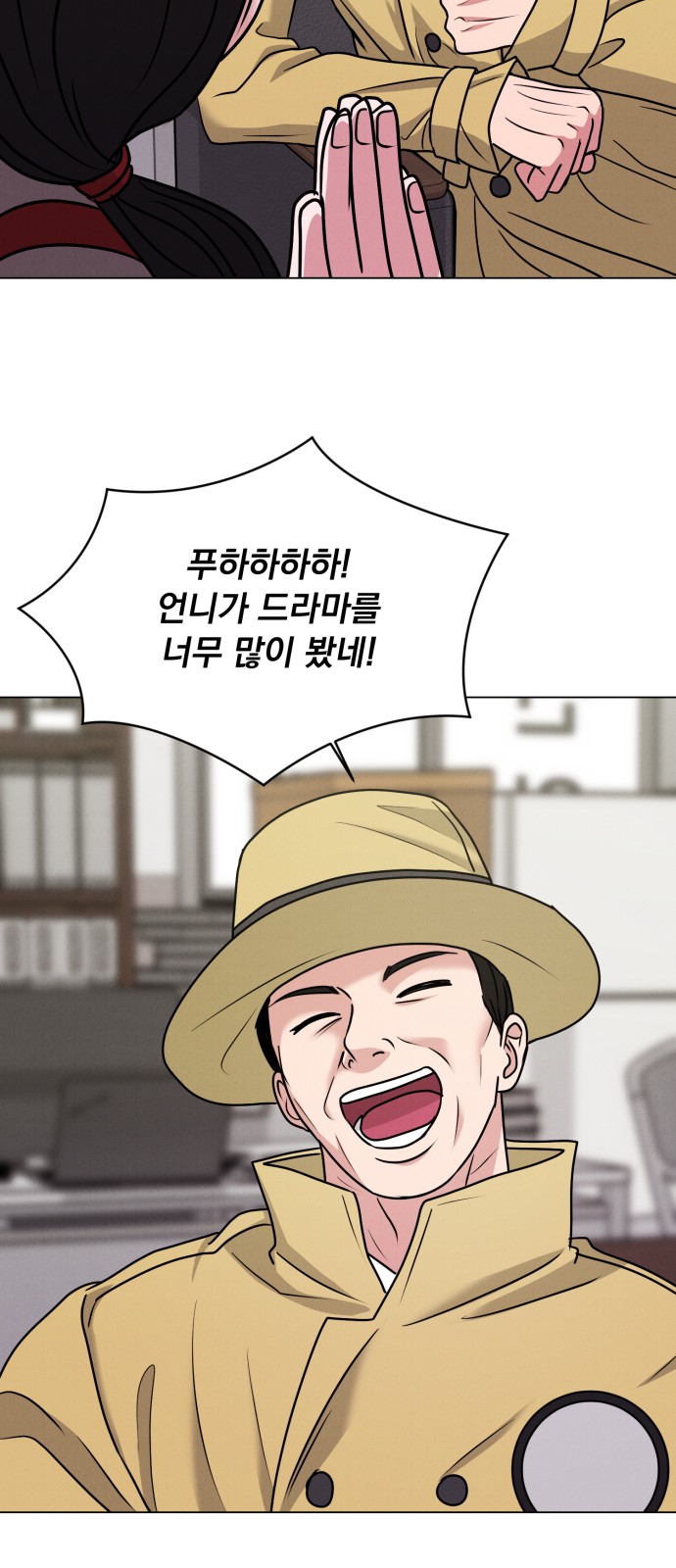 81 페이지