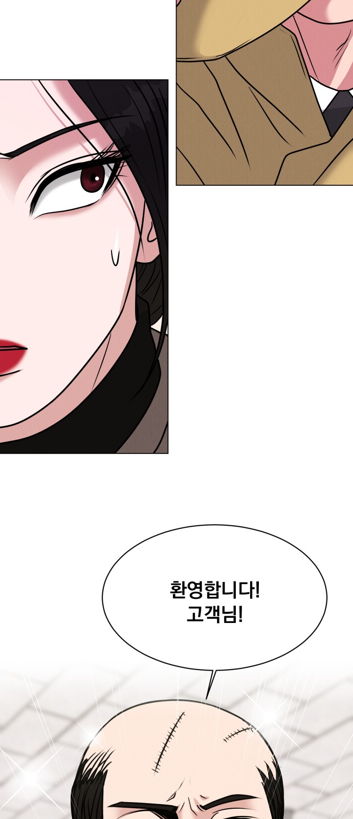 84 페이지