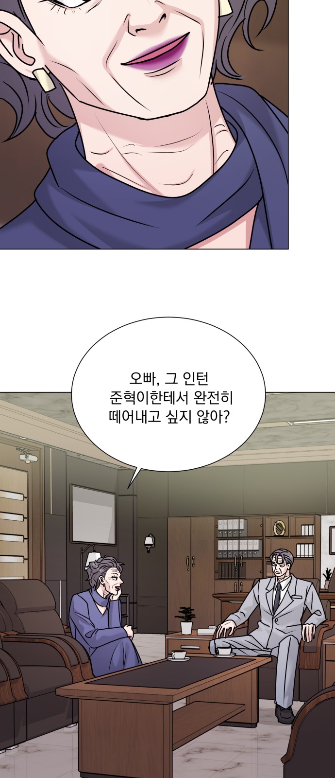 47 페이지
