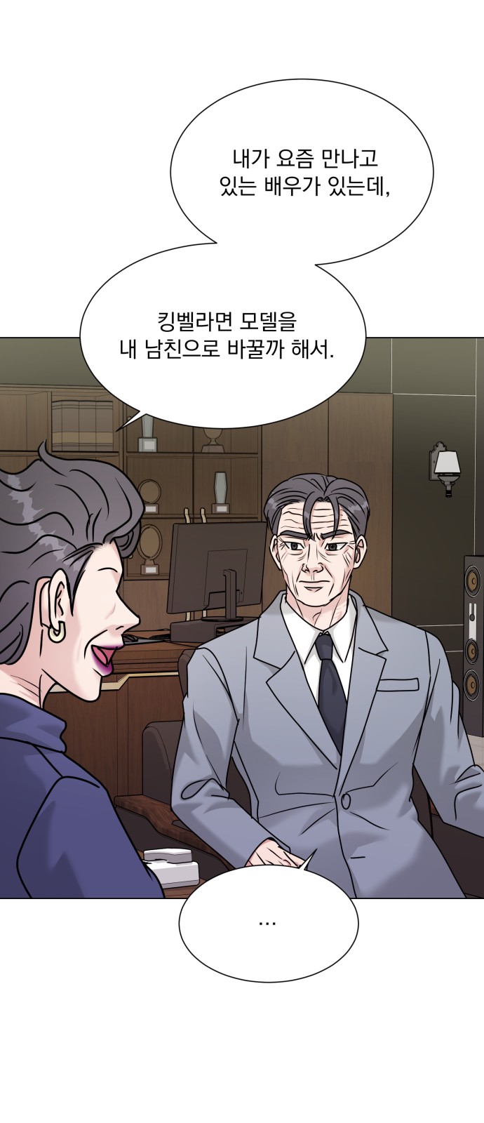 50 페이지