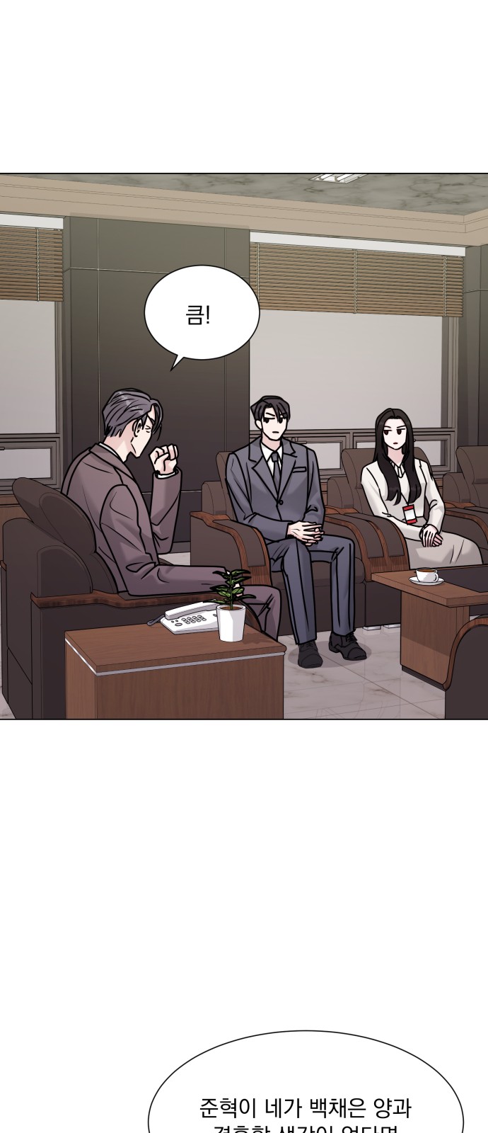 56 페이지