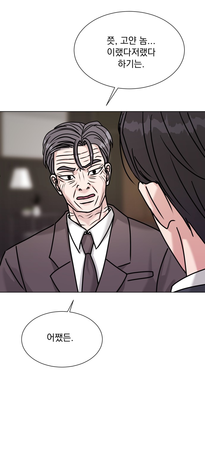 59 페이지