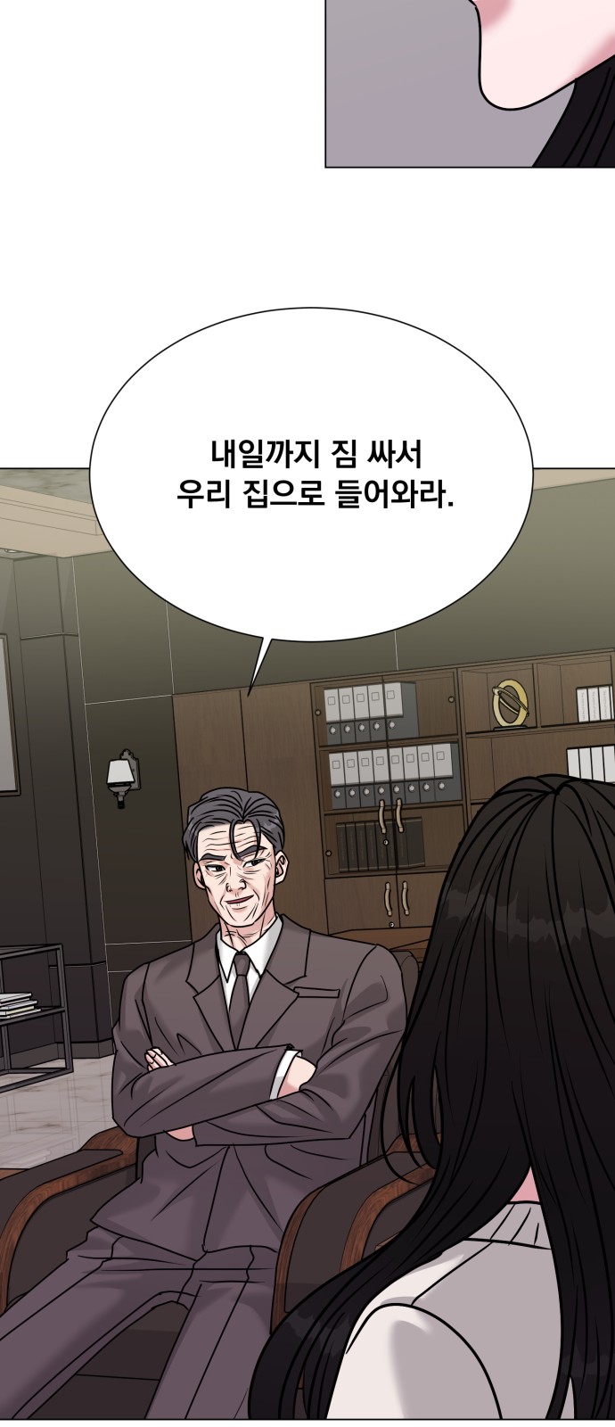 65 페이지
