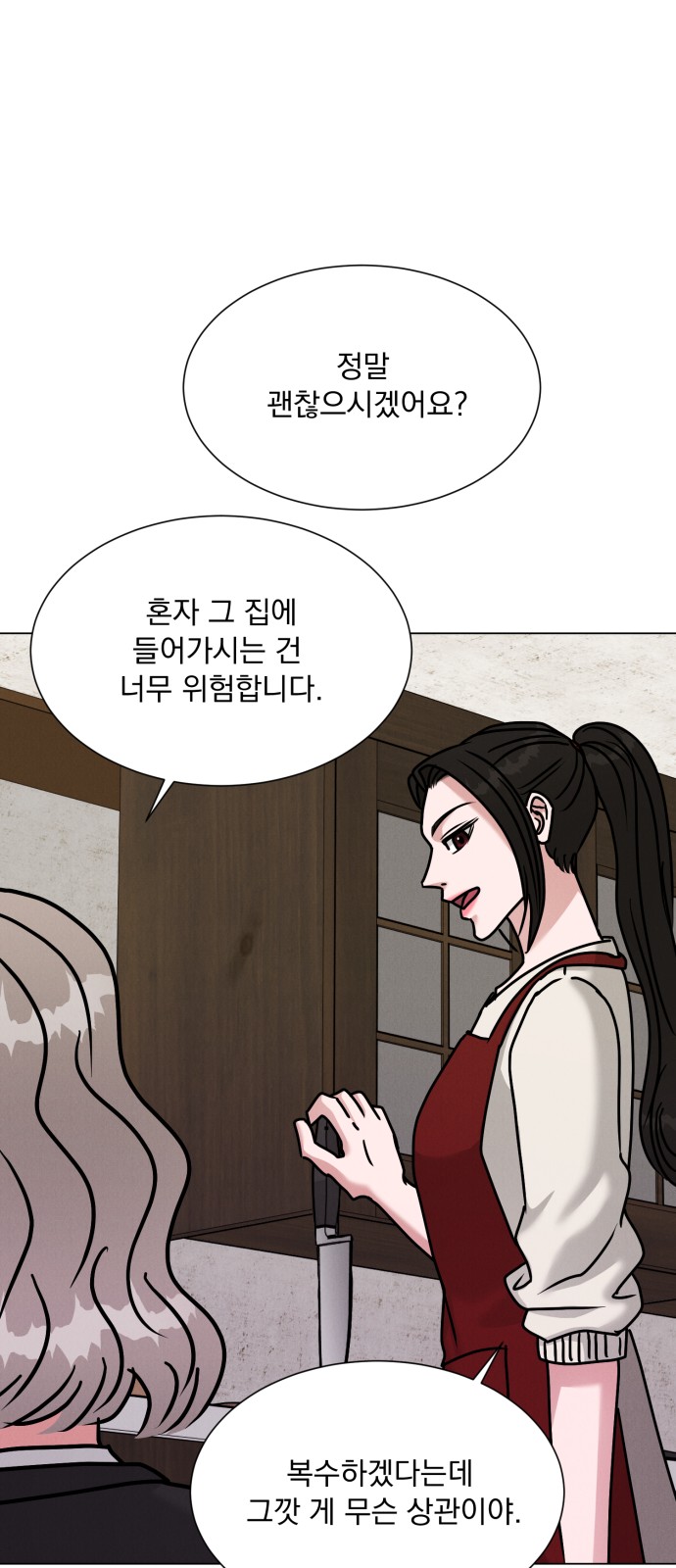 23 페이지
