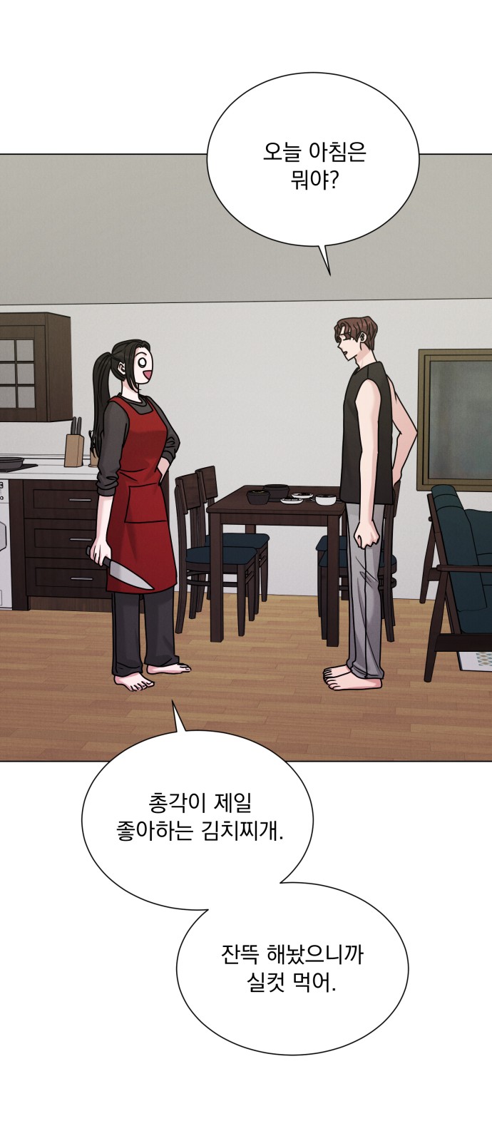 27 페이지