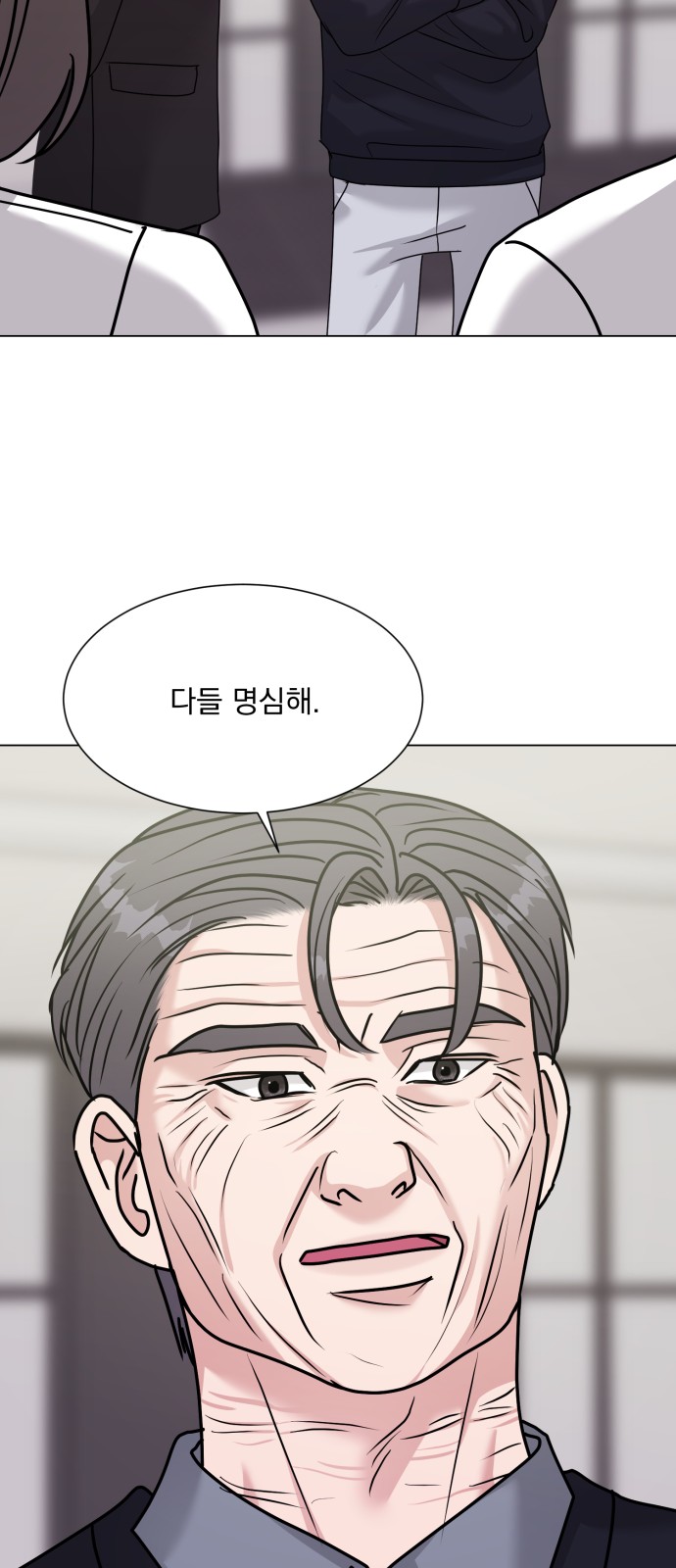 38 페이지