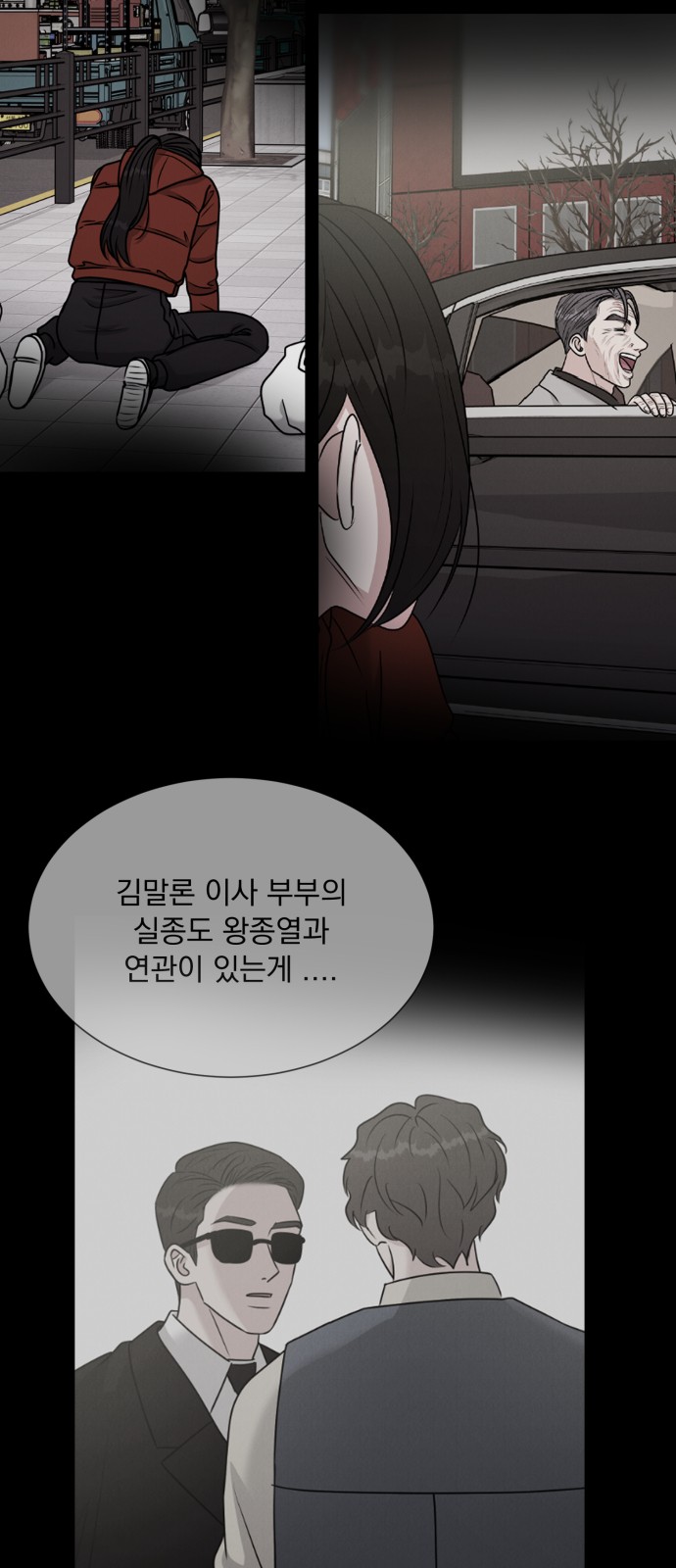 46 페이지