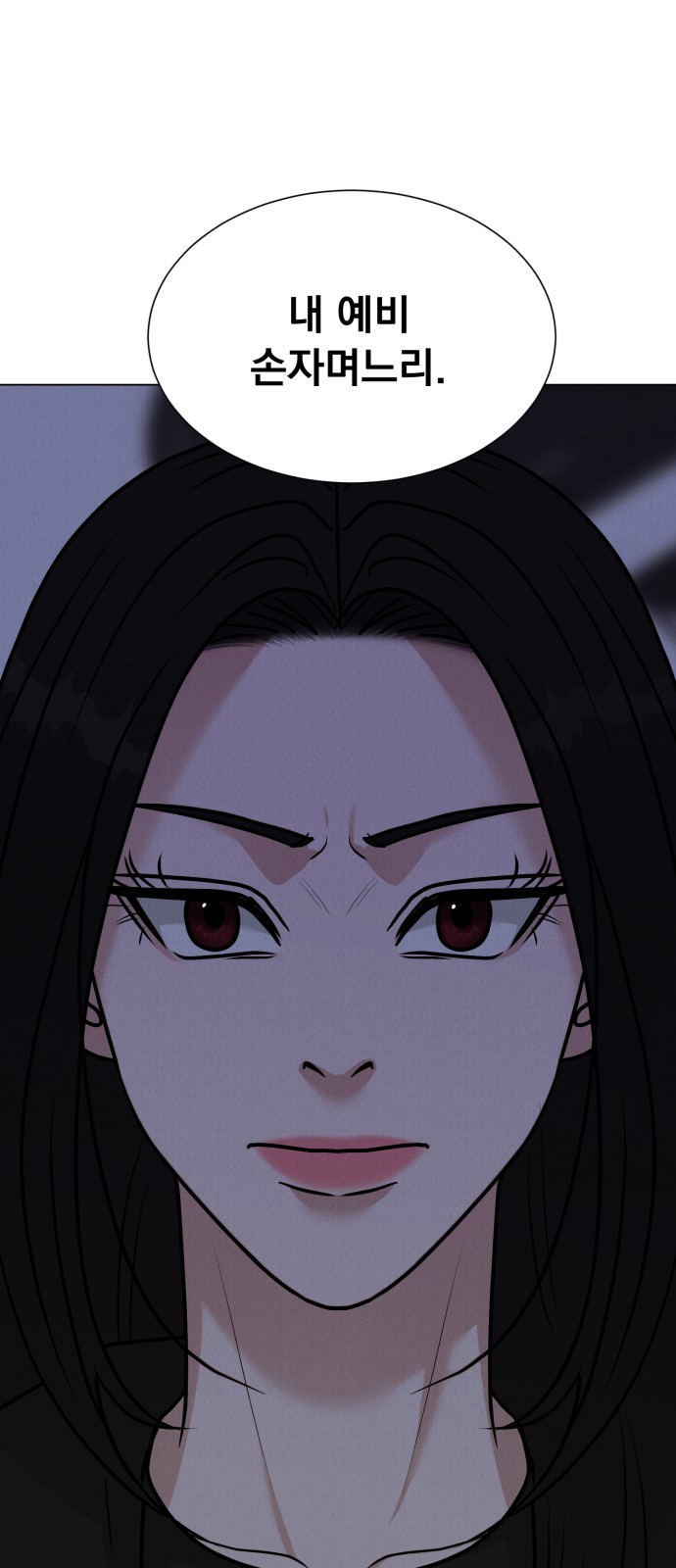 59 페이지