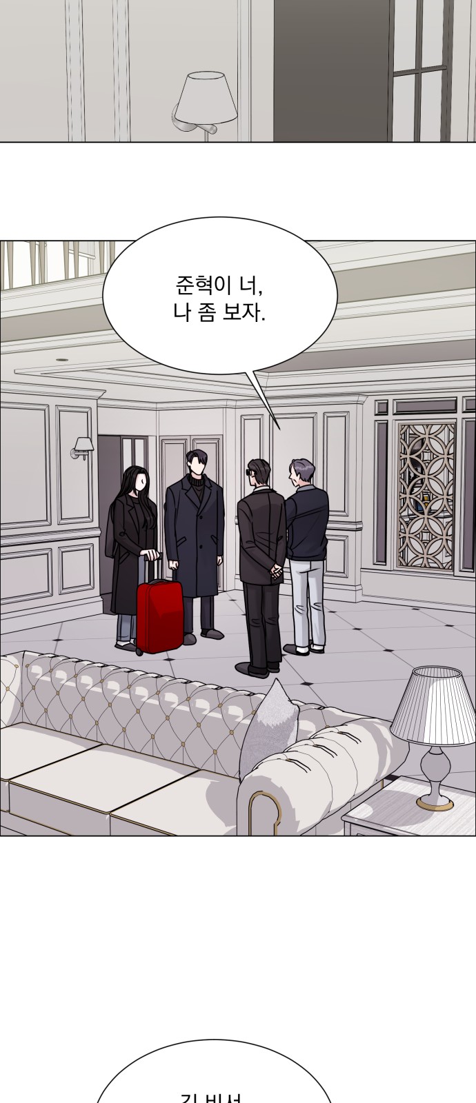 61 페이지