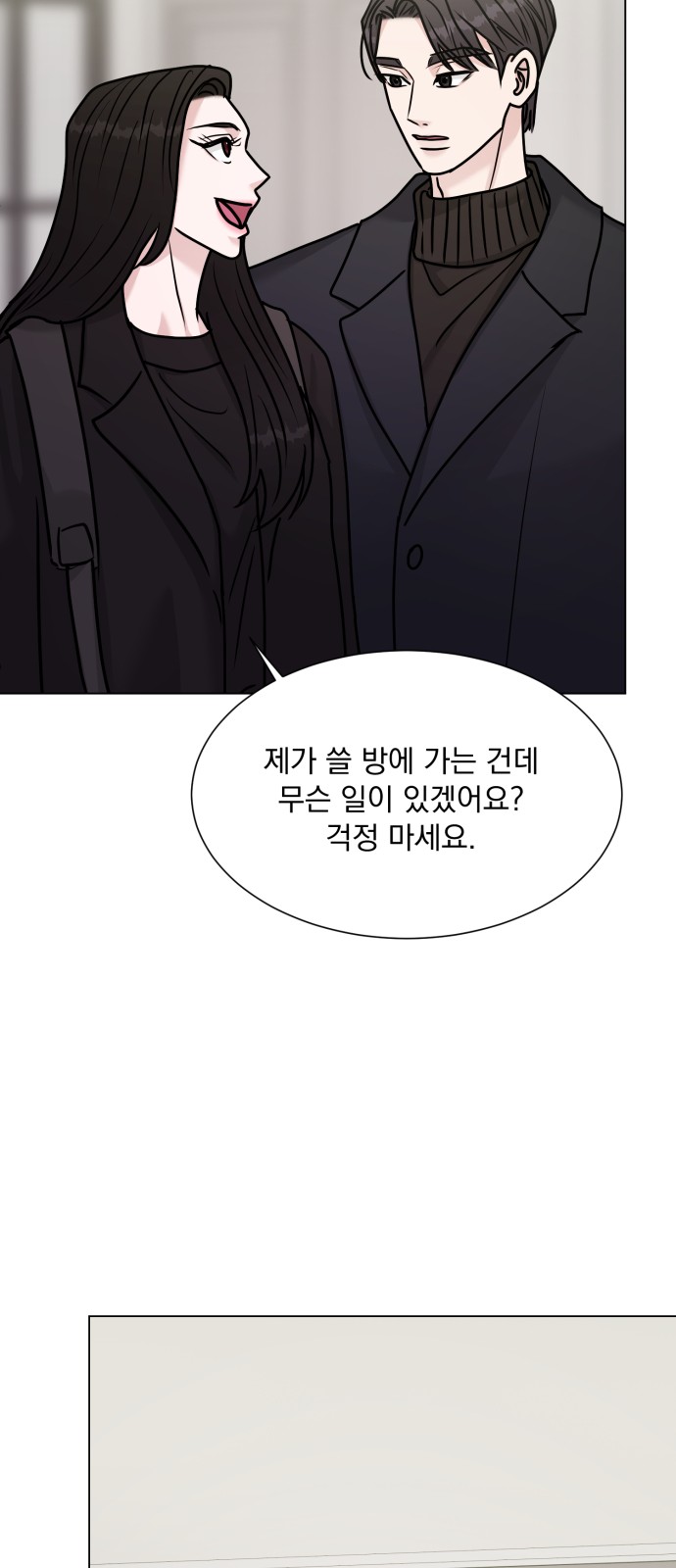 63 페이지