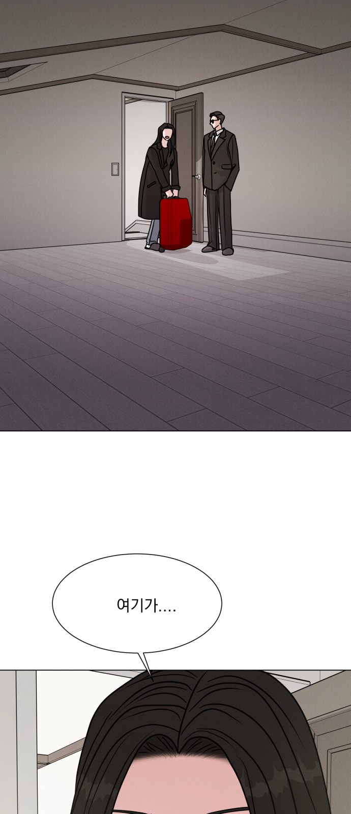 69 페이지