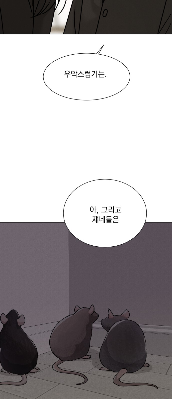 76 페이지