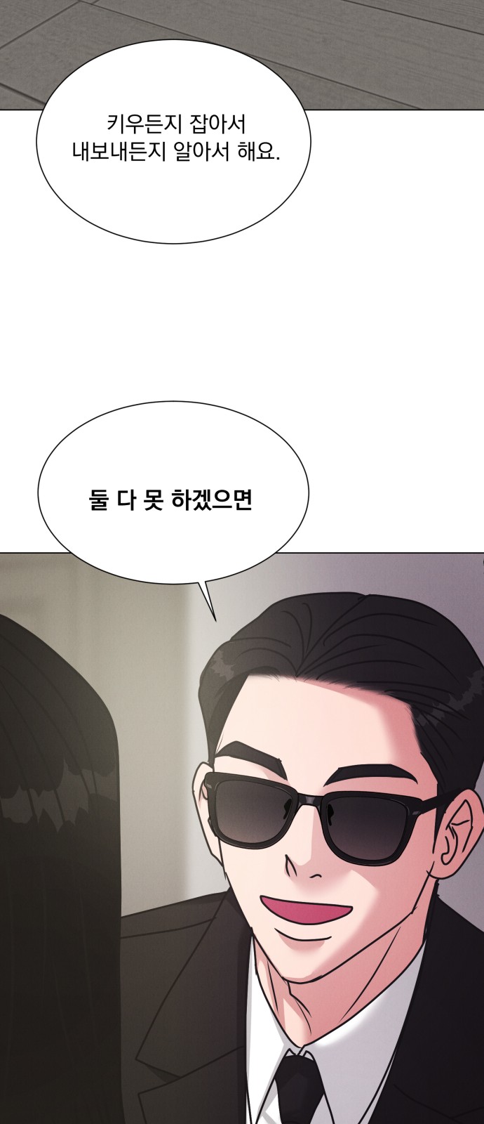 77 페이지