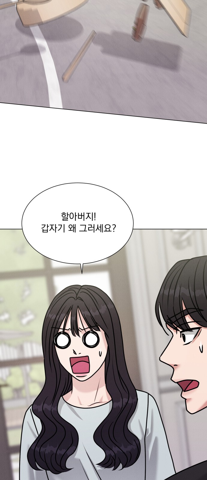 50 페이지