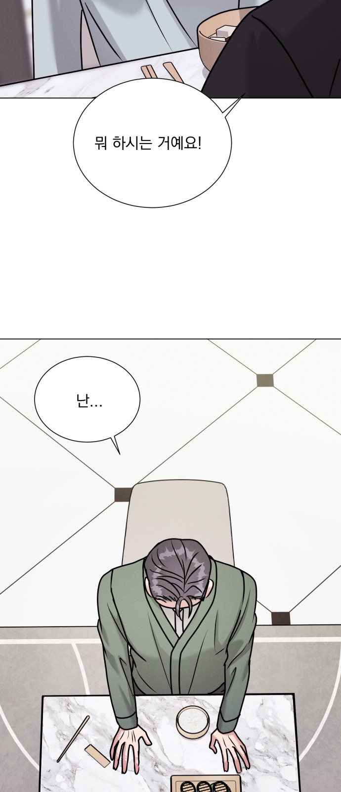 51 페이지