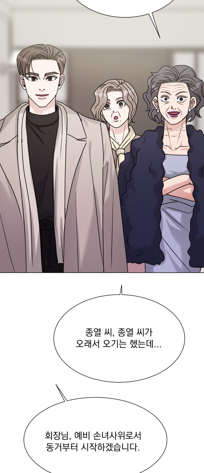 64 페이지