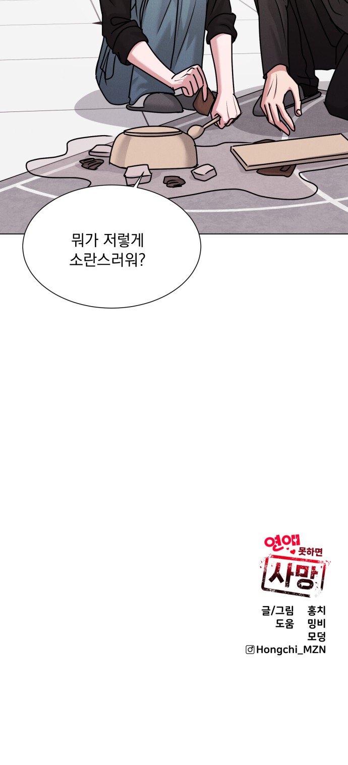 68 페이지