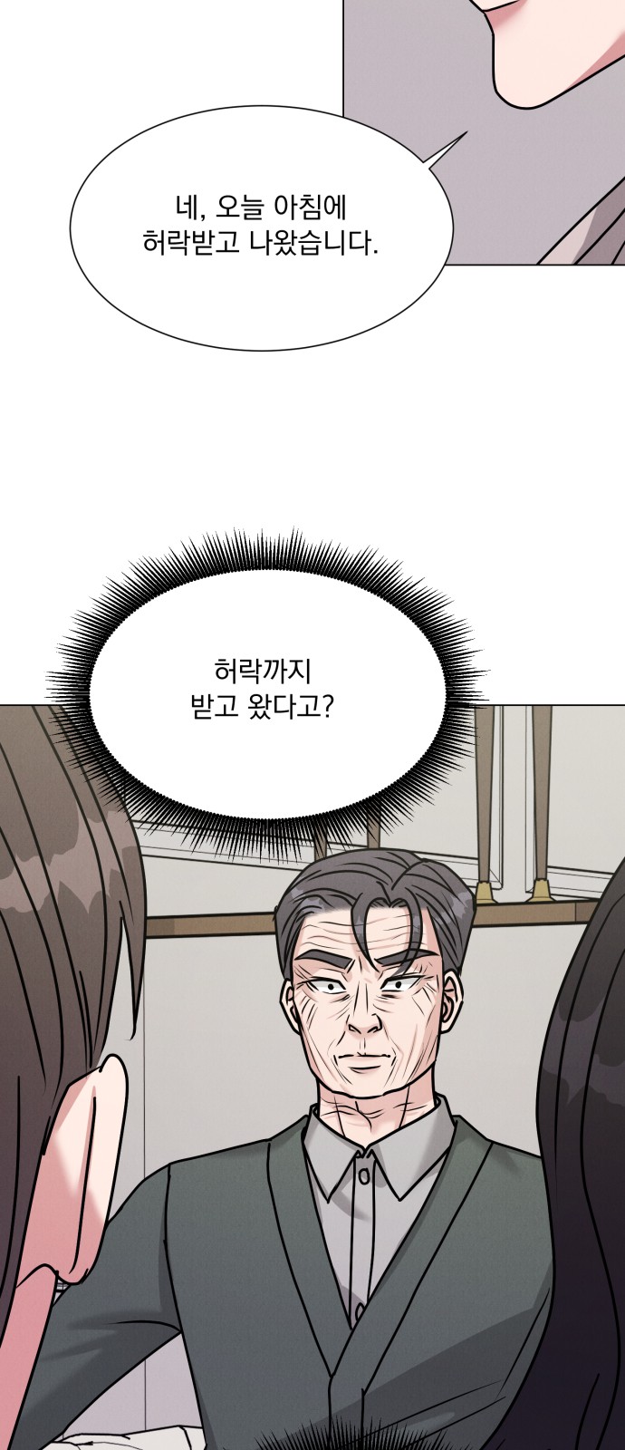 24 페이지