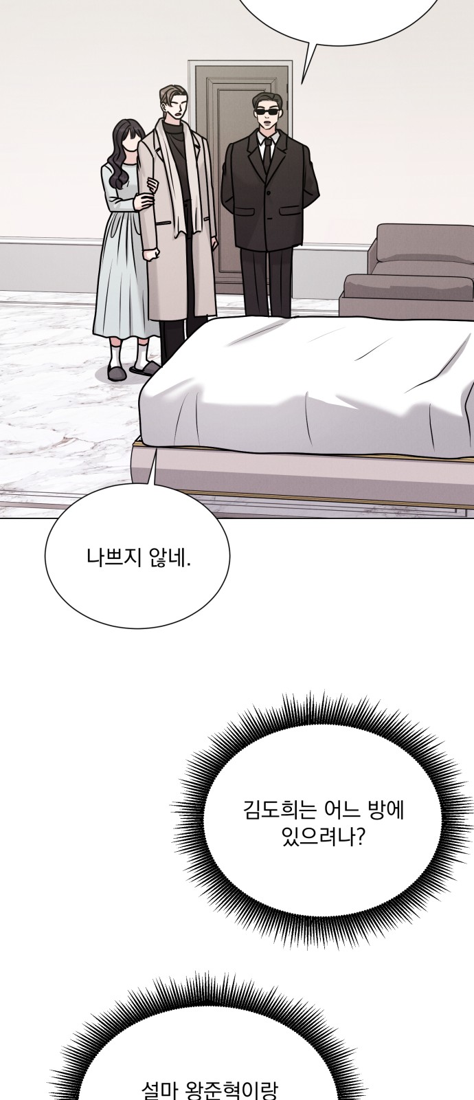 34 페이지