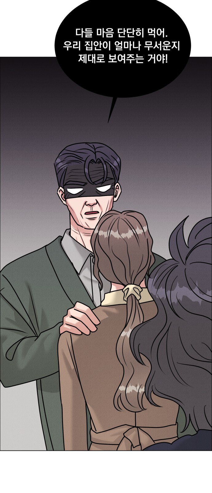 45 페이지
