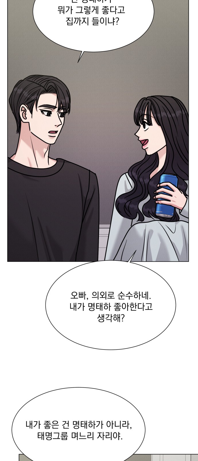 56 페이지