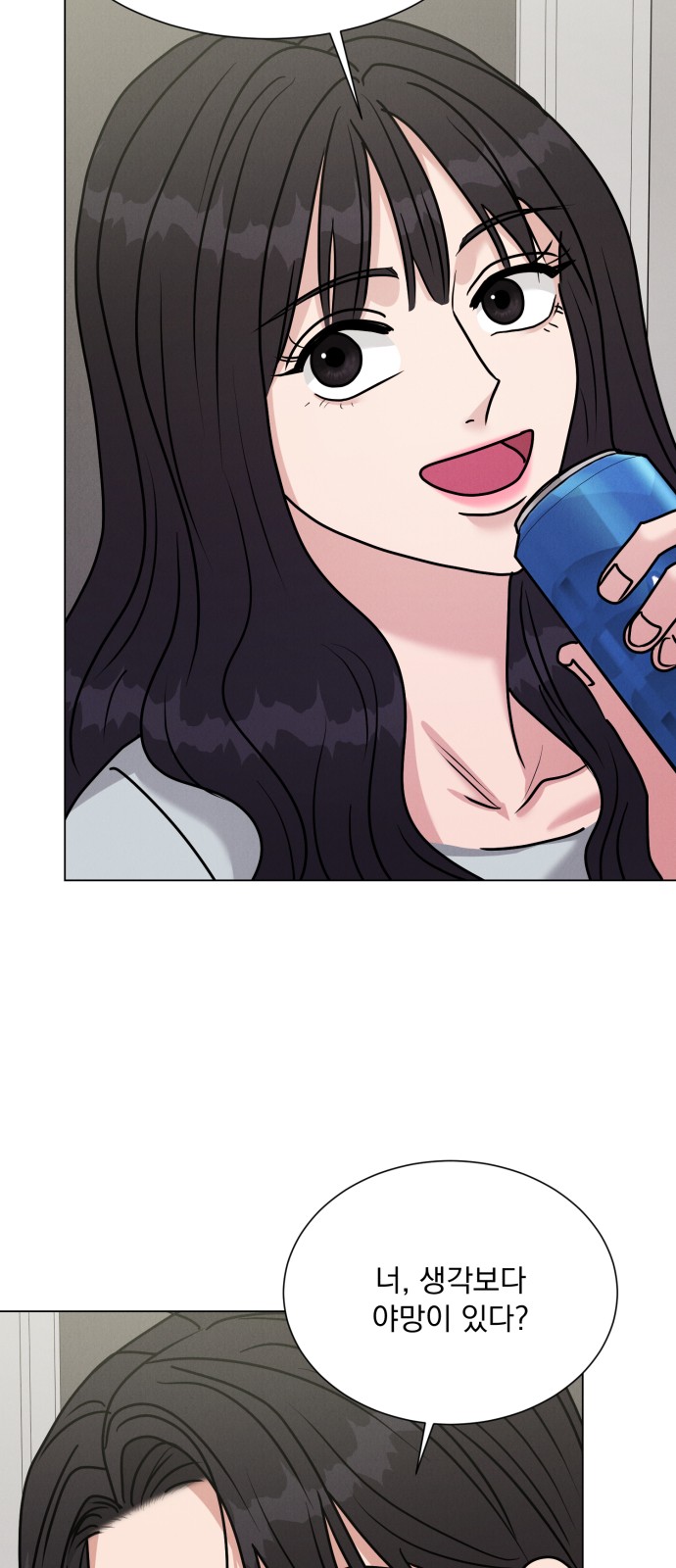 57 페이지