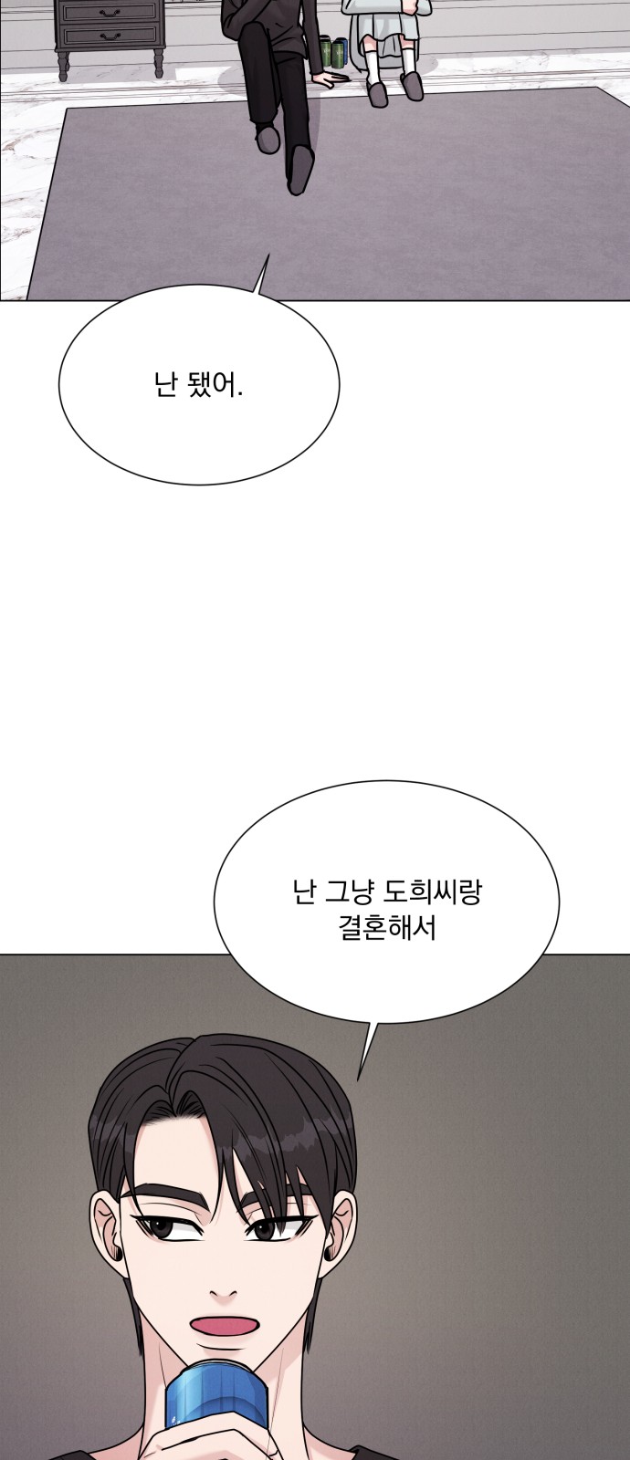 59 페이지