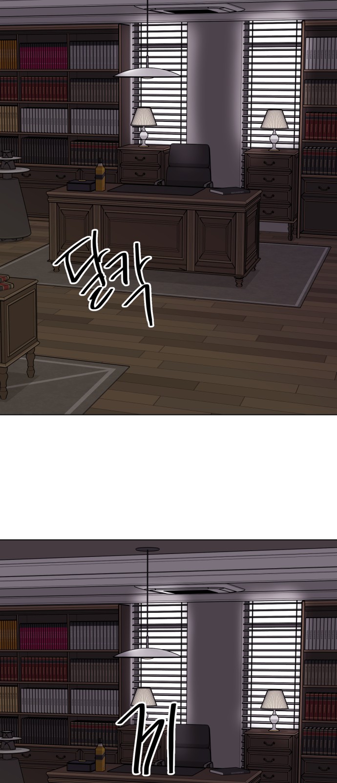 69 페이지