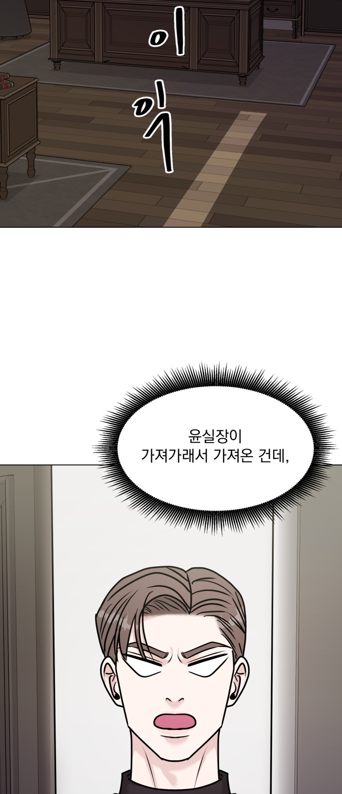 70 페이지