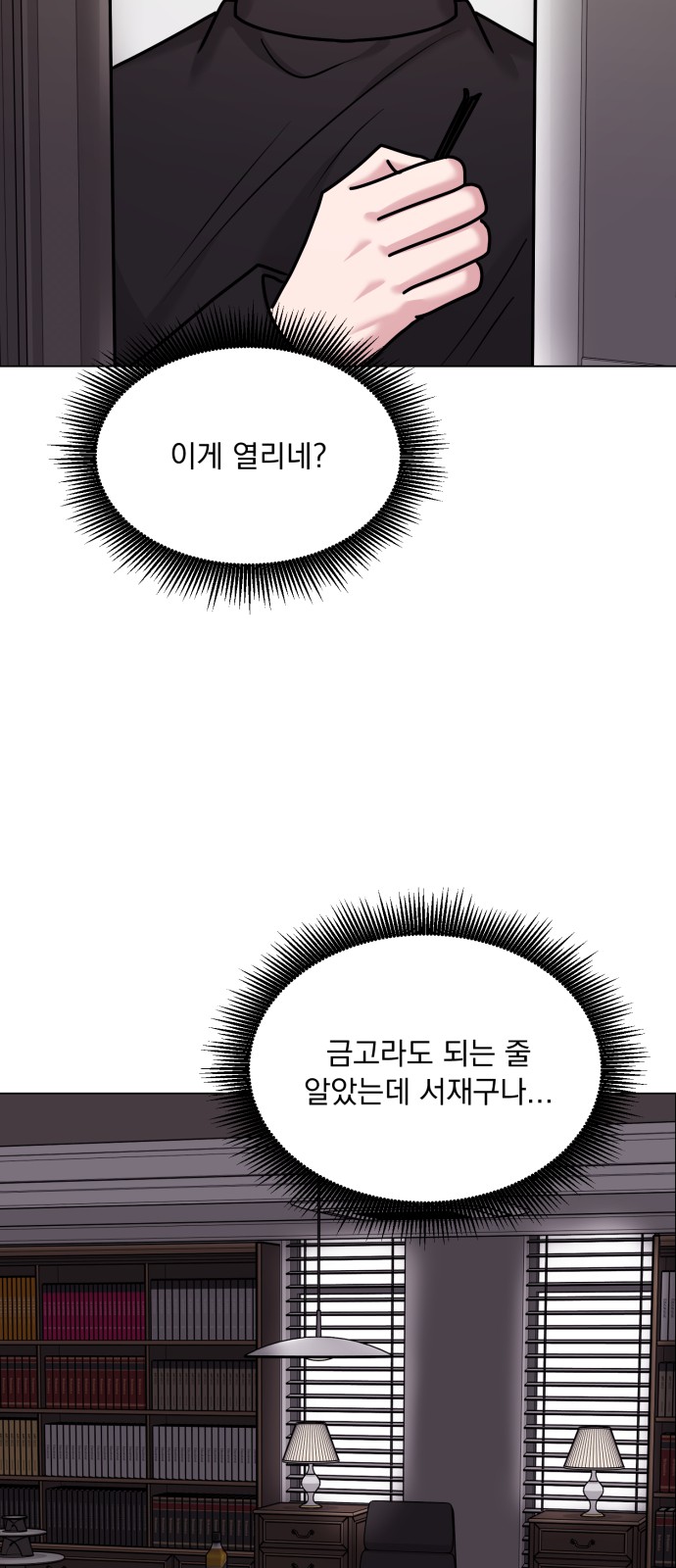 71 페이지