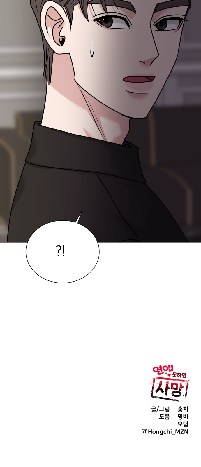 74 페이지