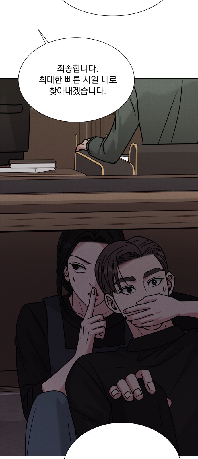 17 페이지