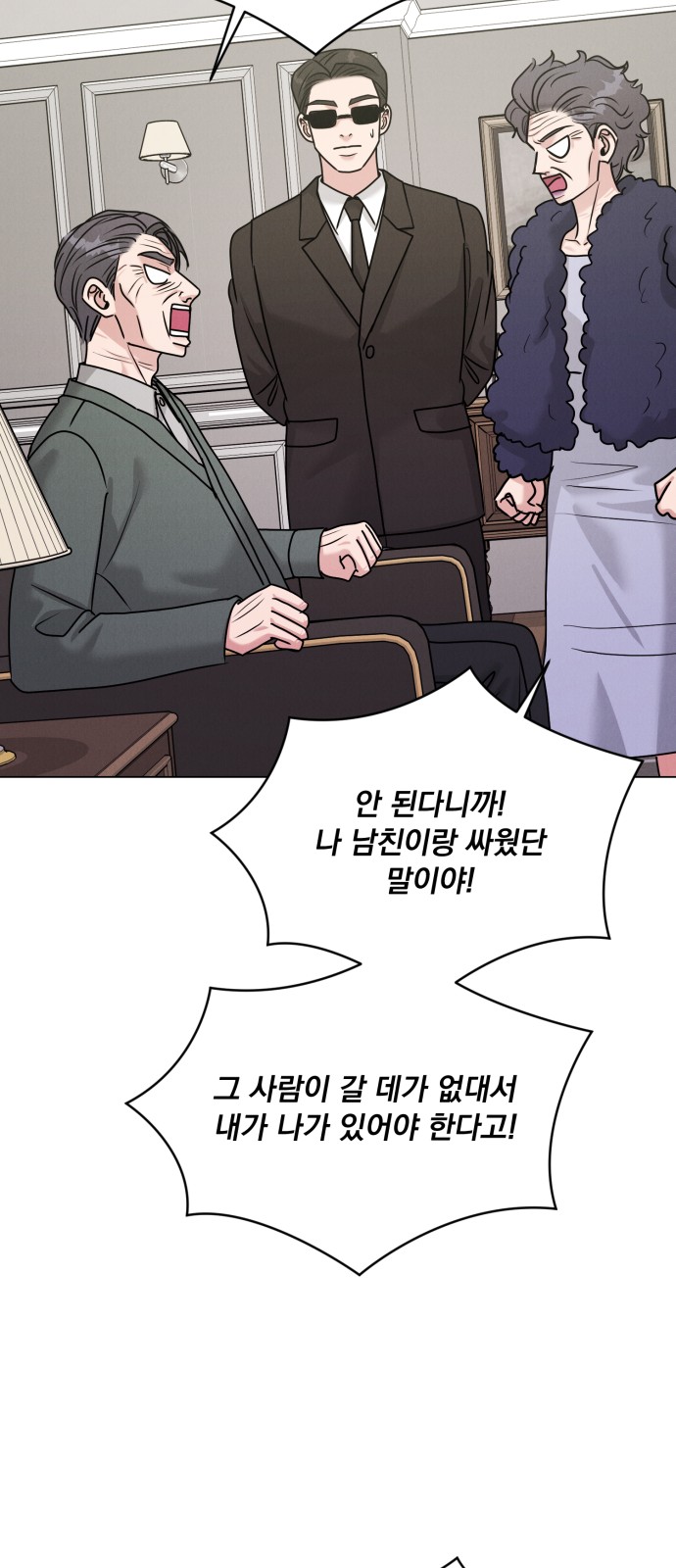 24 페이지