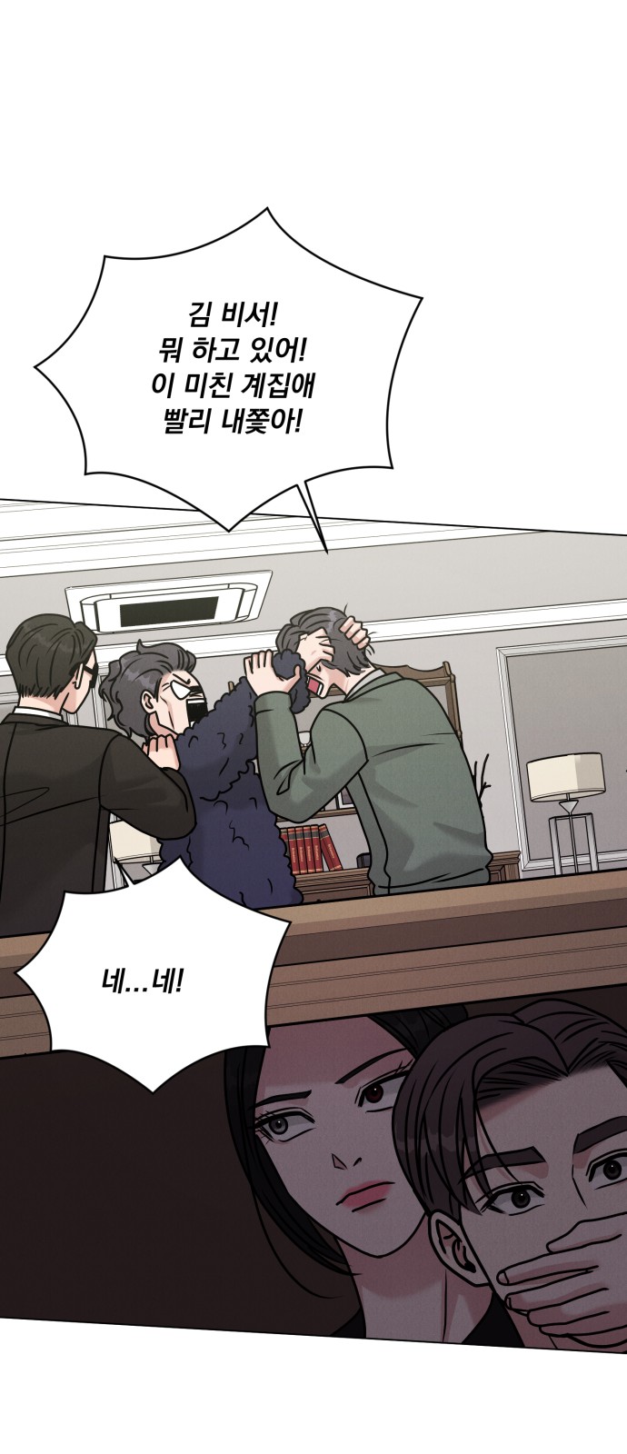 27 페이지