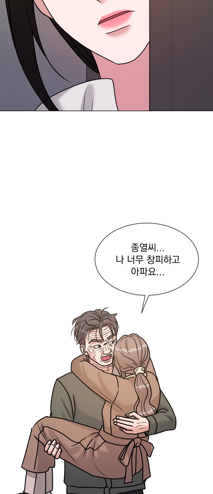 42 페이지