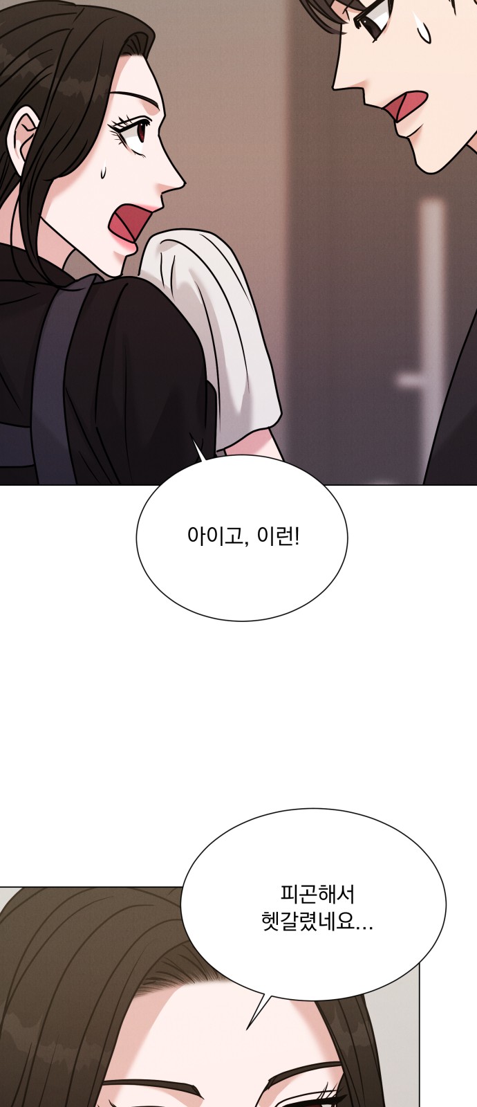 49 페이지