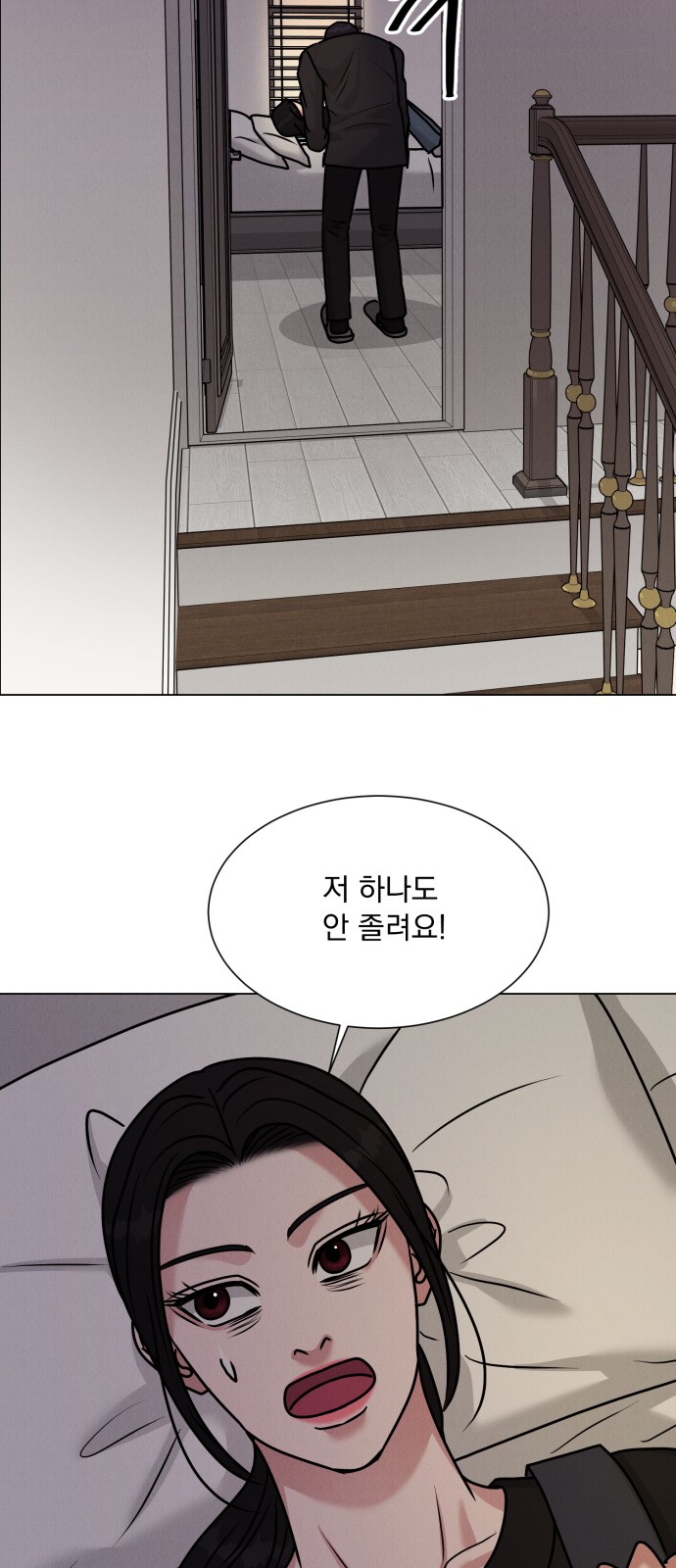 53 페이지