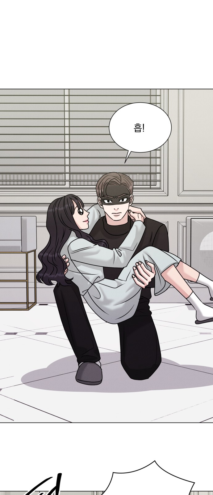 66 페이지