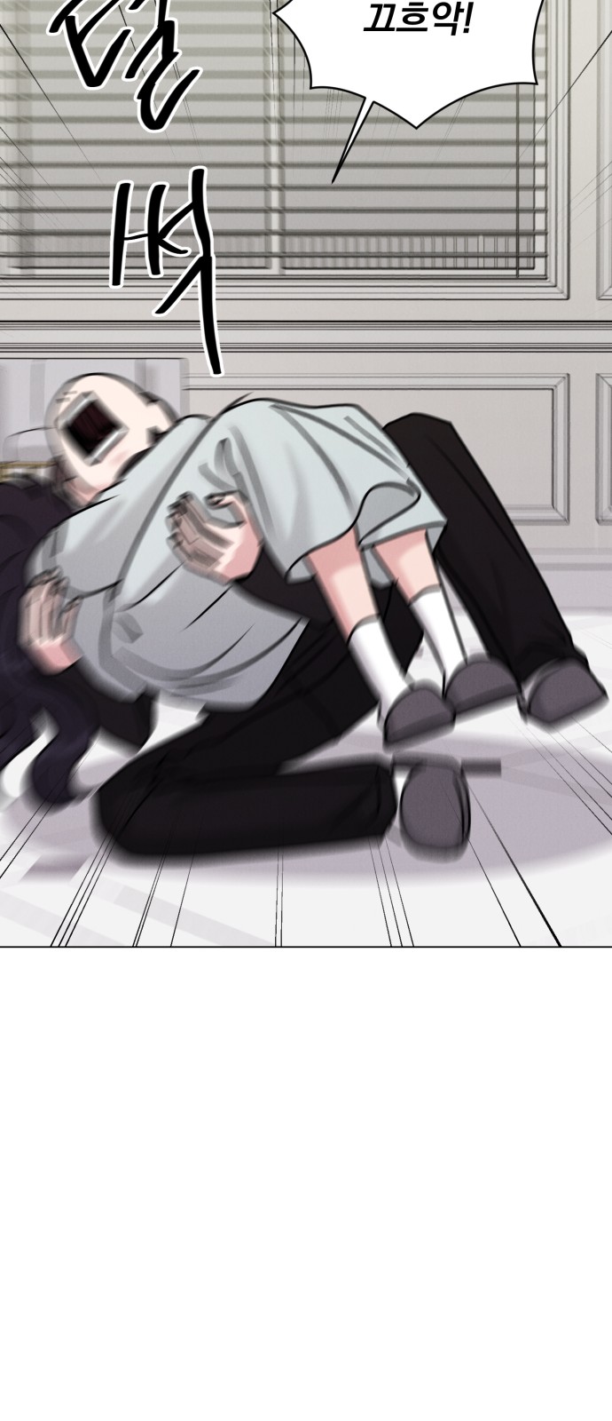 67 페이지