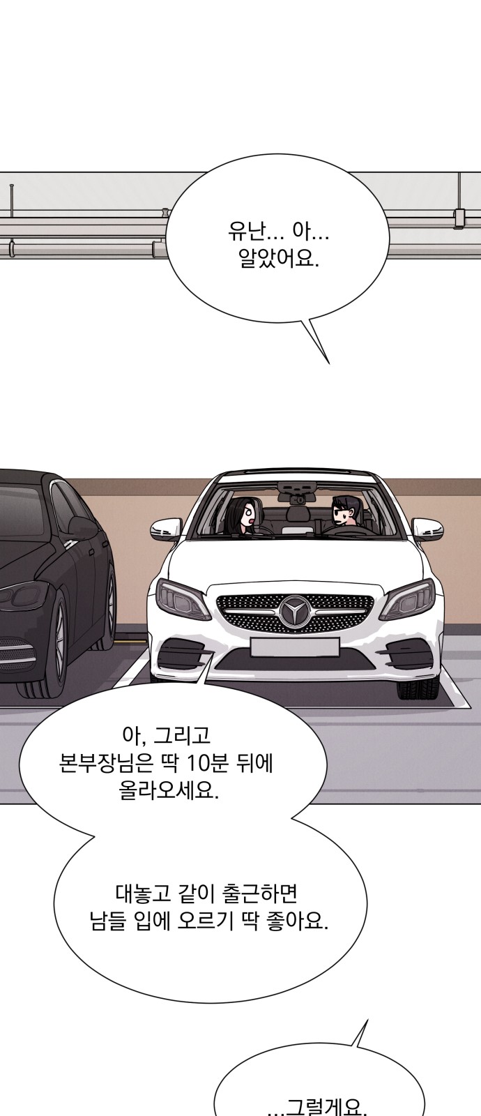 72 페이지