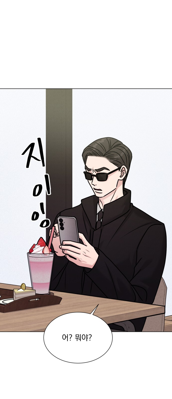23 페이지