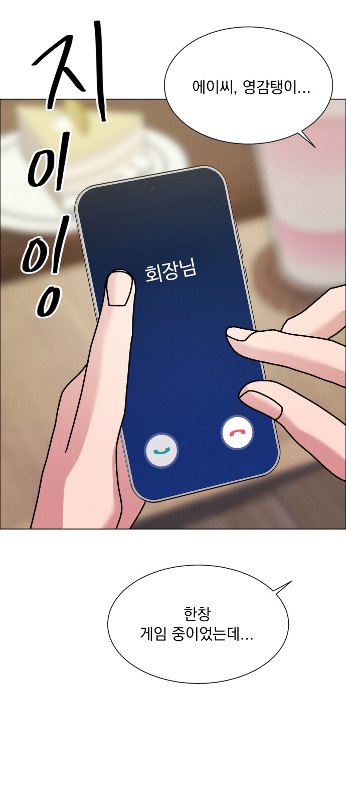 24 페이지