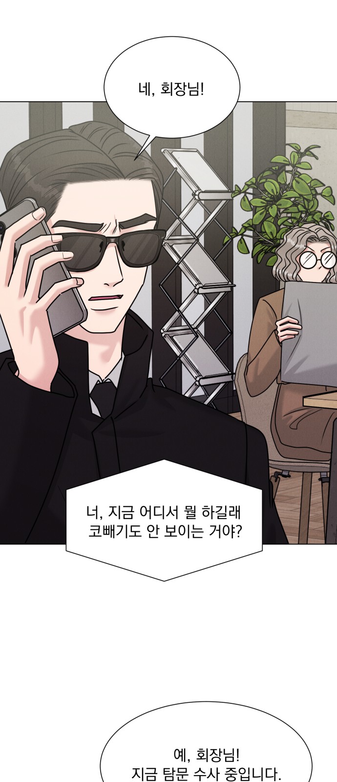 25 페이지