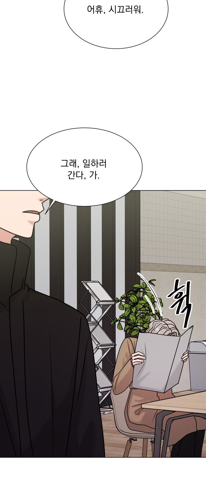 28 페이지