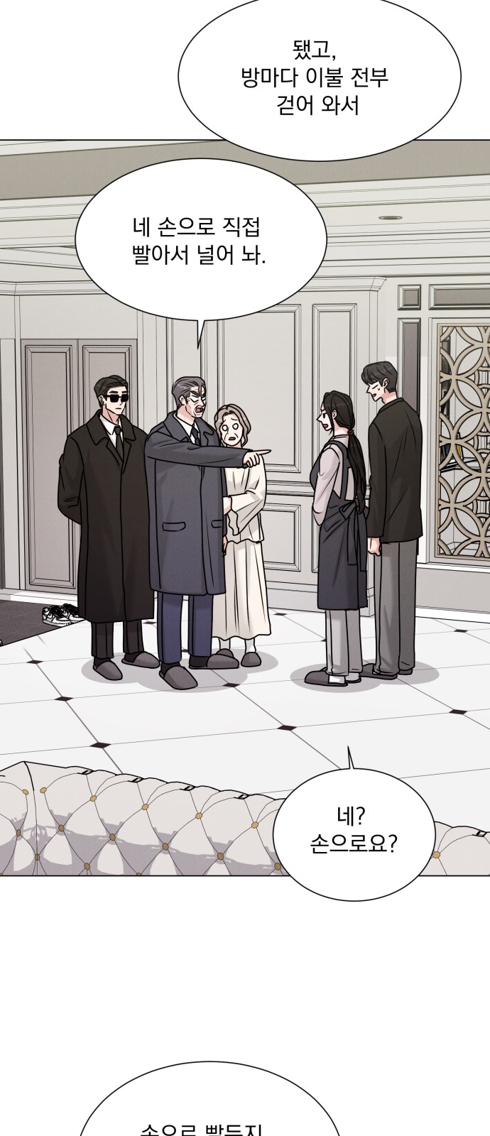 36 페이지