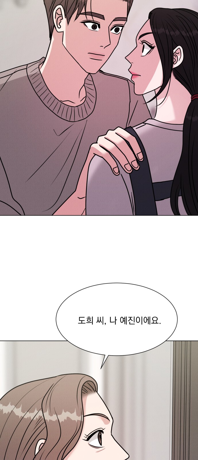 55 페이지