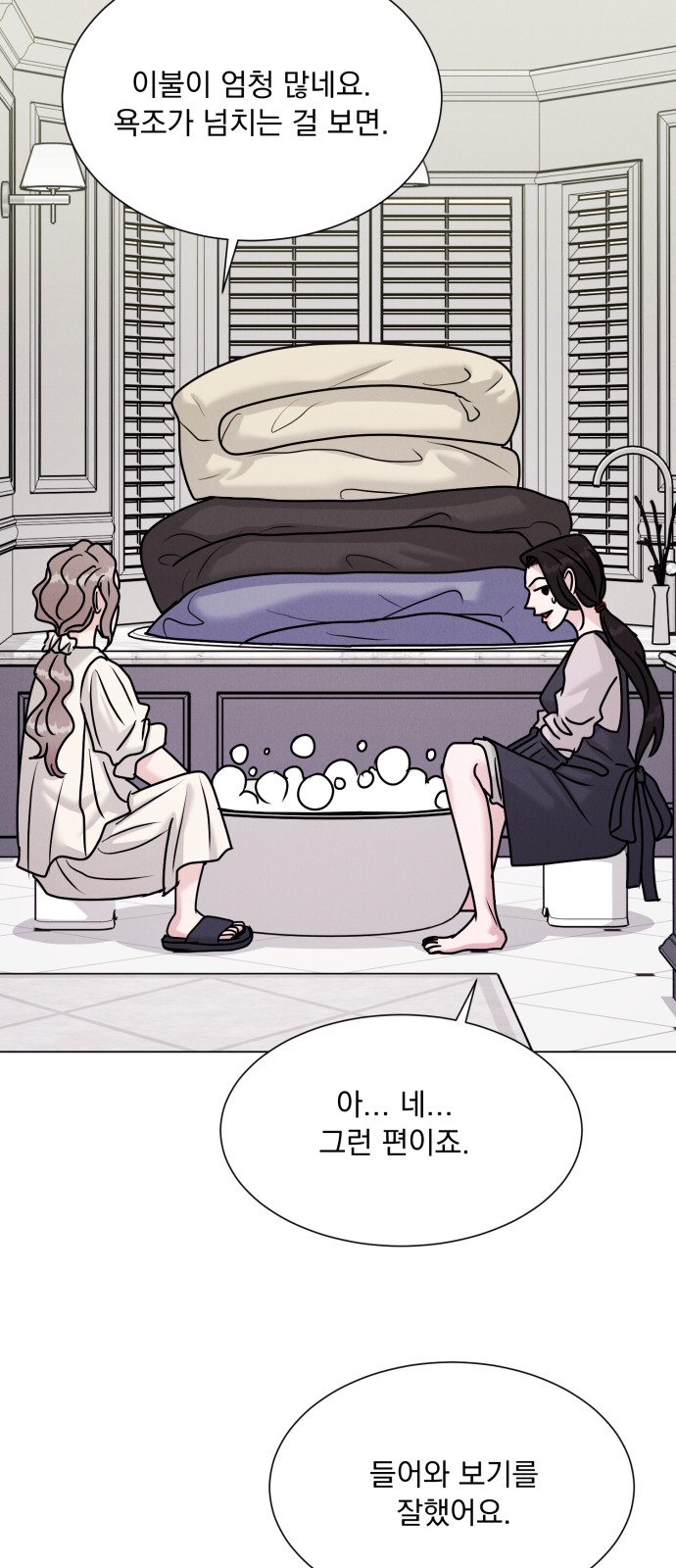 64 페이지