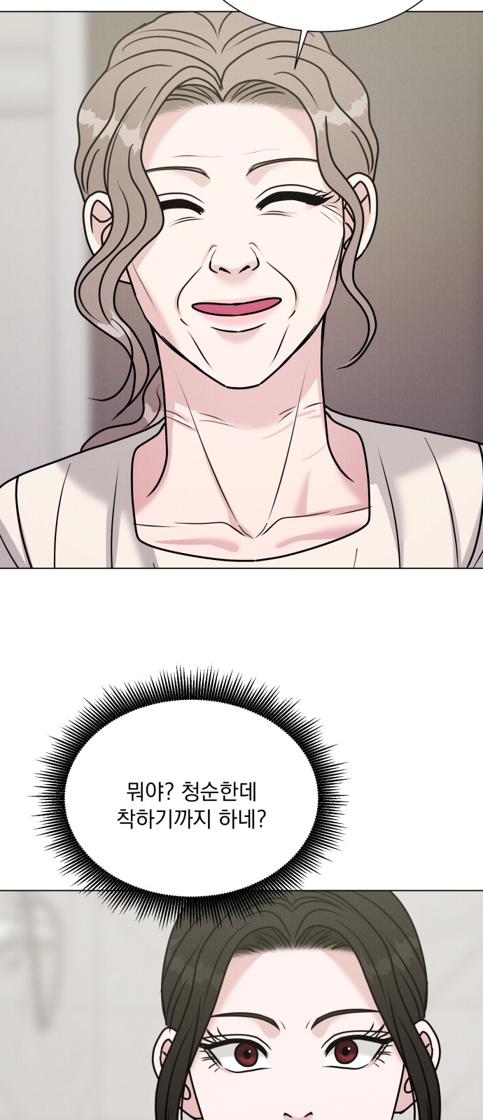 65 페이지